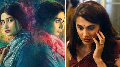 Daughter’s Day 2021 :આ 5 બોલીવુડ ફિલ્મો છે જે માતાપિતા અને પુત્રીઓ વચ્ચે મજબૂત સંબંધ દર્શાવે છે