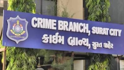 Surat : કોરોનાની આફતમાં ઓનલાઇન એજ્યુકેશન માટે 1 હજાર રૂપિયામાં ટેબ્લેટની જાહેરાત આપી દોઢ કરોડની છેતરપિંડી