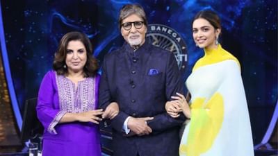 KBC 13: દીપિકા પાદુકોણ અને ફરાહ ખાને જીત્યા 25 લાખ રૂપિયા, શું તમને આવડે છે આ સવાલનો જવાબ?