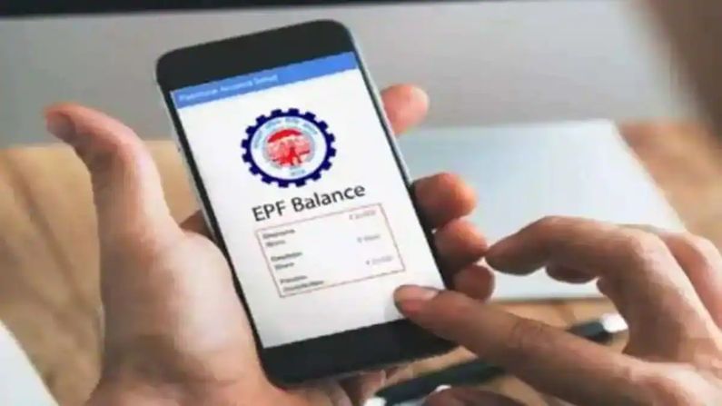 know how to check PF balance