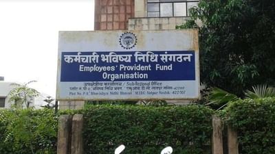 PF Transfer : નોકરી બદલ્યા પછી EPFO પોર્ટલ પર ઘરે બેઠા PF ટ્રાન્સફર કરી શકાય છે, જાણો સંપૂર્ણ પ્રક્રિયા