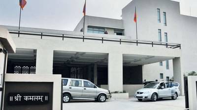 ગુજરાતમાં બુધવારે ભાજપ કાર્યાલય કમલમ પર બેઠક યોજાશે , રાષ્ટ્રીય મહામંત્રી તરુણ ચુગ અને સહ પ્રભારી સુધીર ગુપ્તા હાજરરહેશે