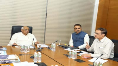 ગુજરાતના સીએમ ભૂપેન્દ્ર પટેલે સામાન્ય વહીવટ વિભાગની કામગીરીની સમીક્ષા કરી