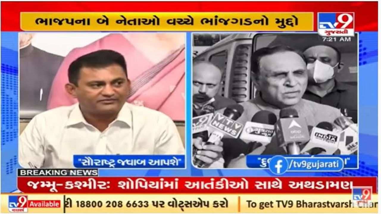 ગુજરાત ભાજપના બે નેતાઓના વિવાદમાં કોંગ્રેસે ઝંપલાવ્યું ,કહ્યું સૌરાષ્ટ્રવાસીઓ આગામી ચૂંટણીમાં જવાબ આપશે