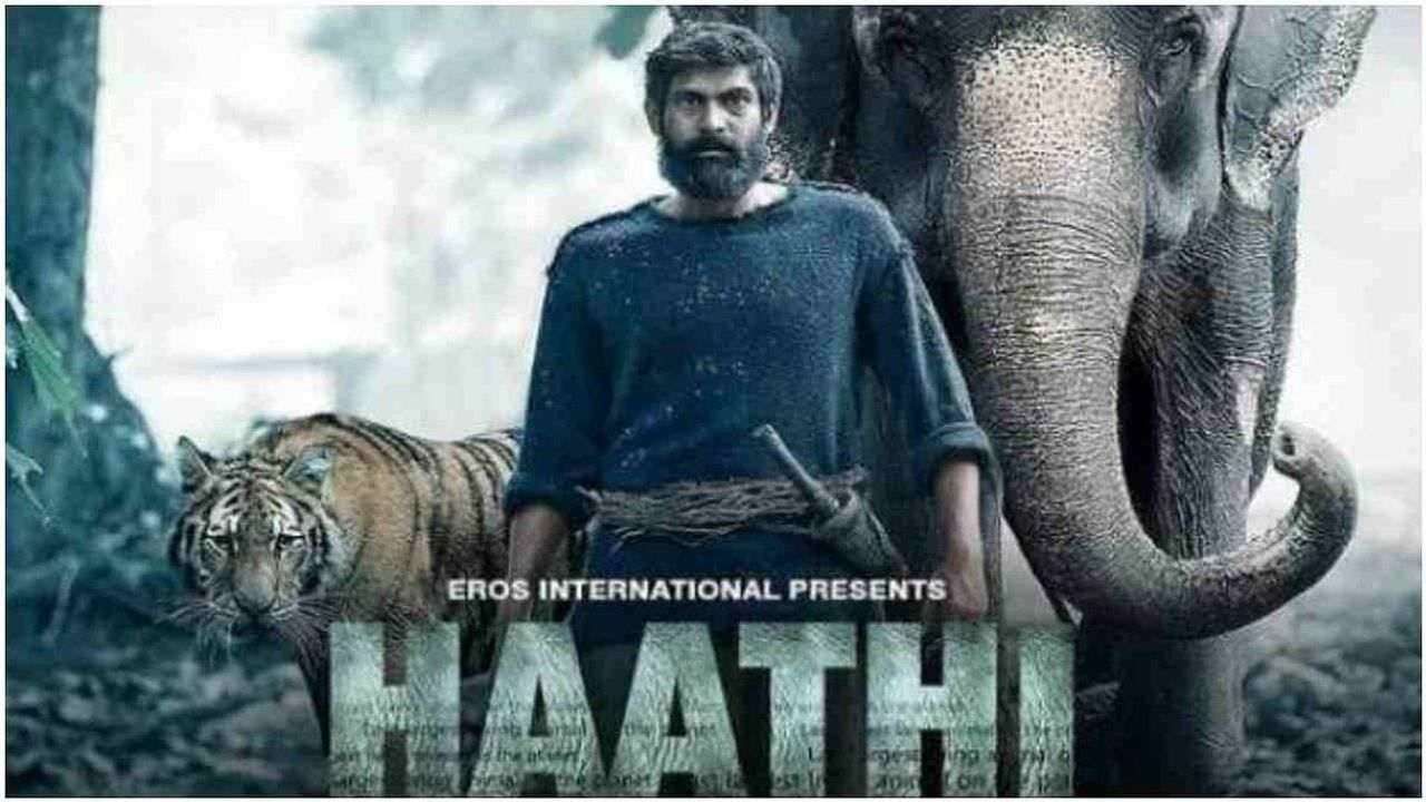 Haathi Mere Saathi: રાણા દગ્ગુબતીની ફિલ્મનું ટ્રેલર રિલીઝ, હાથીઓને બચાવવાના મિશન પર અભિનેતા