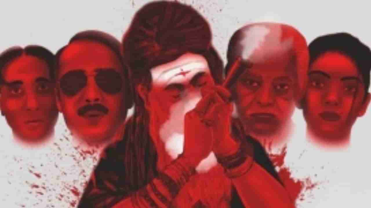 સંજય મિશ્રા અને રણવીર શૌરીની Hasal ફિલ્મમાં જોવા મળશે ચાર રસપ્રદ સ્ટોરી