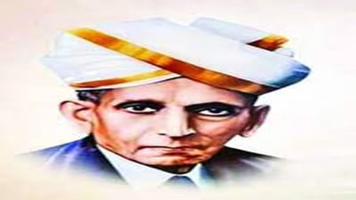 Engineers Day 2021 : ટેકનોલોજીના વિકાસનો દિવસ છે, આ દિવસનો ઇતિહાસ અને મહત્વ જાણો