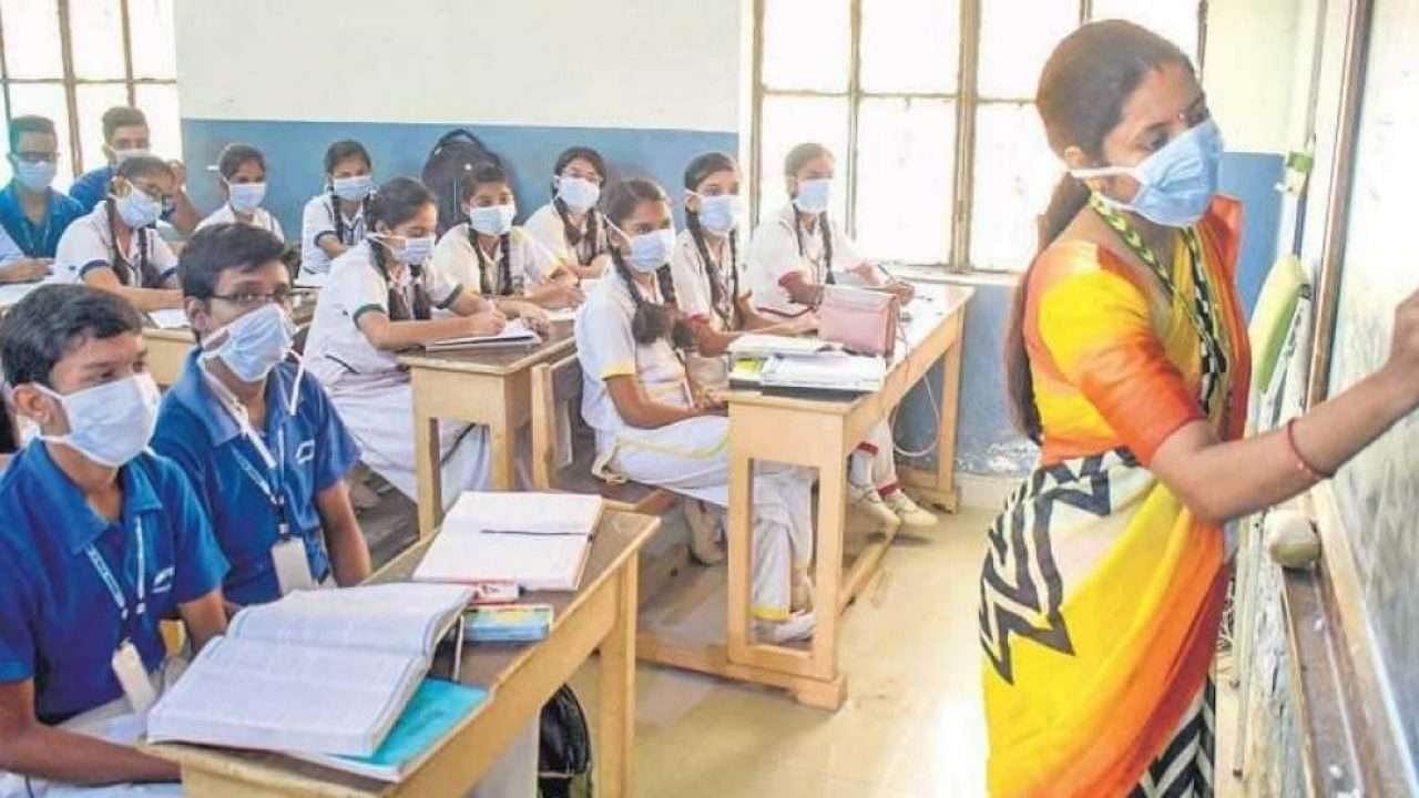 School Reopening in Maharashtra : વિદ્યાર્થીઓ અને વાલીઓ માટે મોટા સમાચાર ! મહારાષ્ટ્રમાં 4 ઓક્ટોબરથી ખુલશે શાળાઓ
