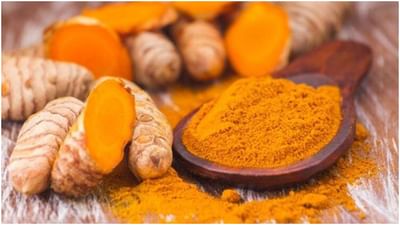 Dark Circles Treatment : આંખ નીચેના ડાર્ક સર્કલથી છુટકારો મેળવવા કરો હળદરનો ઉપયોગ
