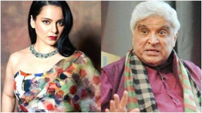 Defamation Case : કંગના રનૌતની વધી શકે છે મુશ્કેલીઓ, જાણો કેમ જજે કહ્યું - ધરપકડ વોરંટ જારી કરવામાં આવશે?