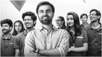 Kota Factory Season 2 : આજે રિલીઝ થઈ રહી છે, જાણો ક્યારે અને ક્યાં શો જોઈ શકો છો