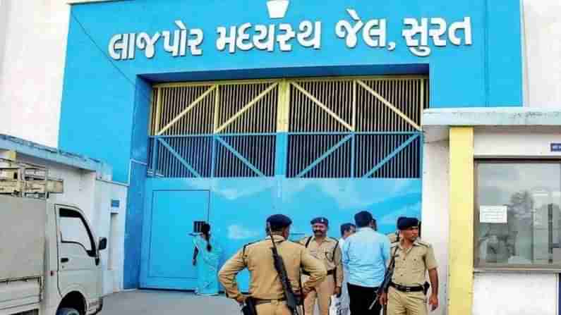 Surat: TB ના વધતા કેસોને જોતા લાજપોર જેલના કેદીઓની દર છ મહિને સમયસર તપાસ કરવા ગુજરાત સરકારને ભલામણ