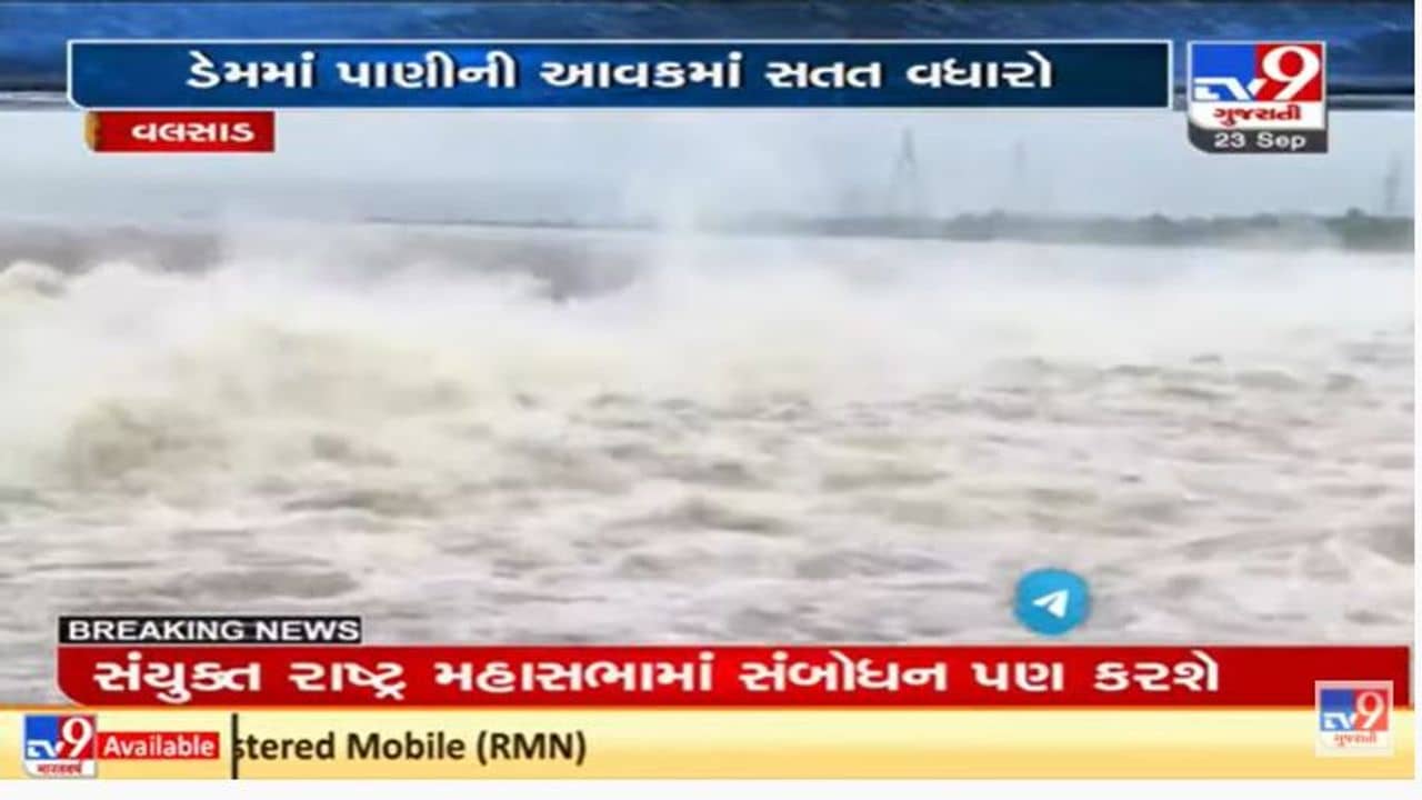 વલસાડ જિલ્લાનો મધુબન ડેમ ભયજનક સપાટીએ, ડેમના 10 દરવાજા ખોલી નખાયા