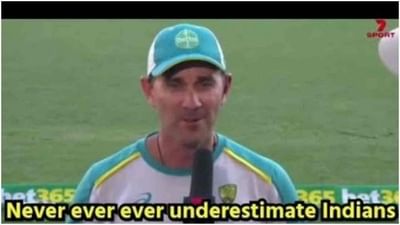 વિરાટ સેનાએ ઓવલના મેદાન પર રચ્યો ઈતિહાસ, ભારતીય ફેન્સ Memes દ્વારા લઈ રહ્યા છે ઈંગ્લેન્ડ ટીમની મજા