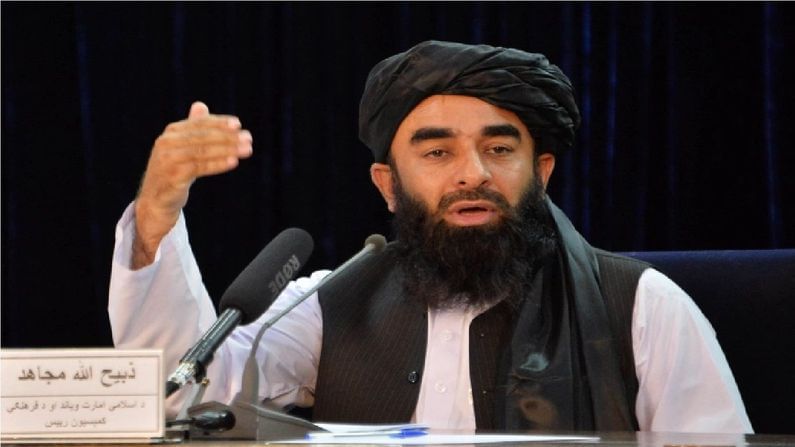 Afghanistan Crisis: તાલિબાનના પ્રવક્તાએ કહ્યું 'આ દિવસે થશે સરકારની રચનાનું એલાન'