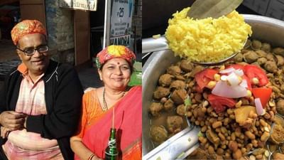 Surat : સુરતના વૃદ્ધ દંપતીની અનોખી સેવા, 250 બાળકોને રોજ હાથેથી બનાવેલું ભોજન પીરસે છે