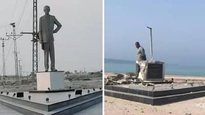 Pakistan: ગ્વાદરમાં મોહમ્મદ અલી ઝીણાની પ્રતિમા બોંબ ઘડાકો કરીને તોડી પડાઈ, બલોચ લિબરેશન ફ્રન્ટે હુમલાની લીધી જવાબદારી