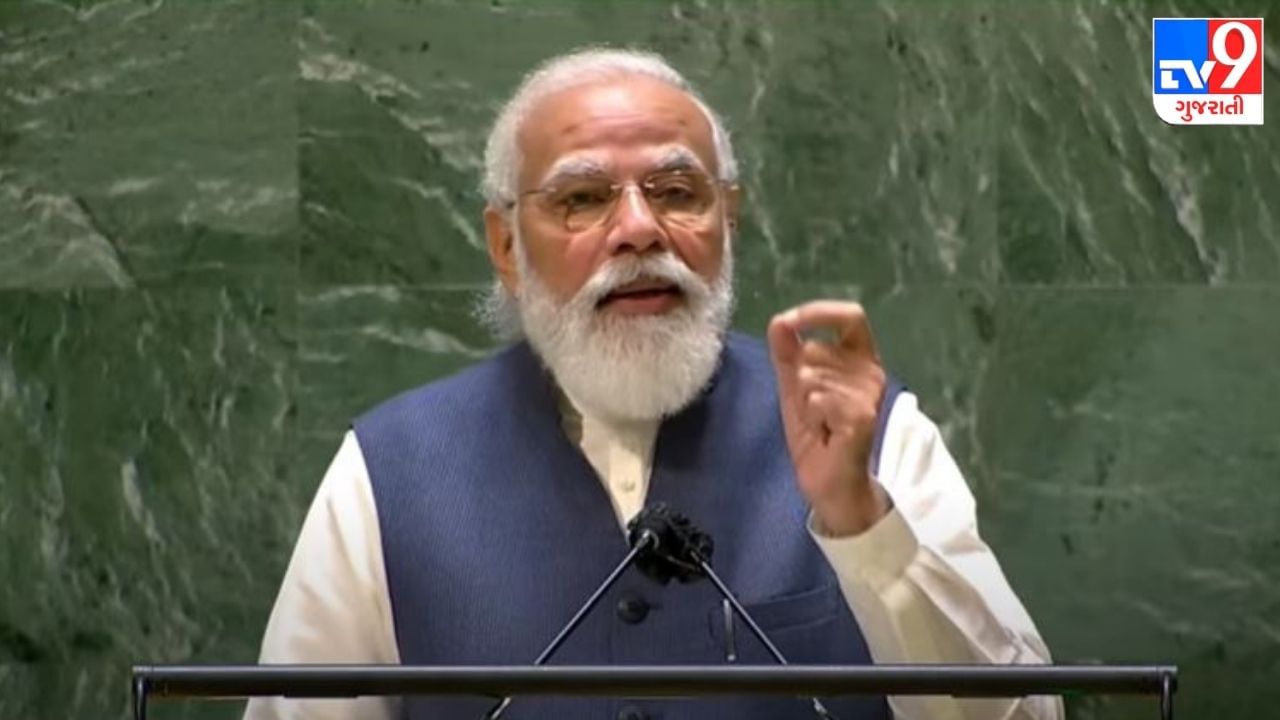 PM Modi UNGA: પાકિસ્તાનનું નામ લીધા વિના નિશાન સાધ્યું, અફઘાનિસ્તાન પર પણ બોલ્યા, જાણો UNમાં વડાપ્રધાન મોદીના સંબોધનની 10 મોટી વાતો