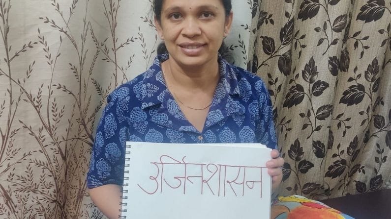 Surat : મહિલાએ કરી કમાલ : વિષ્ણુ ભગવાનના 1000 નામ અને અર્થ રેશમના દોરાથી લખી નાખ્યા, જુઓ કેવી દેખાશે નામાવલી