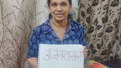 Surat : મહિલાએ કરી કમાલ : વિષ્ણુ ભગવાનના 1000 નામ અને અર્થ રેશમના દોરાથી લખી નાખ્યા, જુઓ કેવી દેખાશે નામાવલી