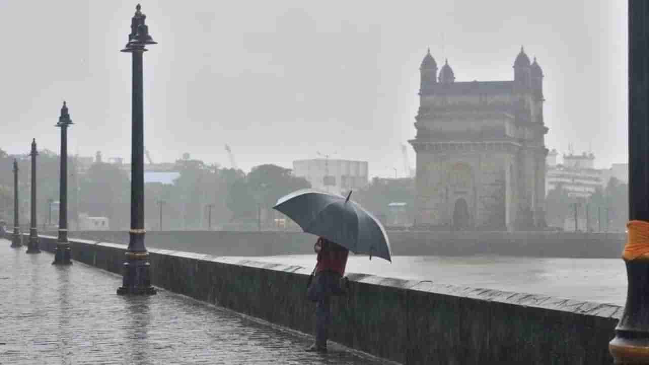 Maharashtra Rain : મુંબઈમાં ભારે વરસાદની આગાહી, કોંકણ સહિત પશ્ચિમ મહારાષ્ટ્ર માટે જાહેર કરાયુ ઓરેન્જ એલર્ટ
