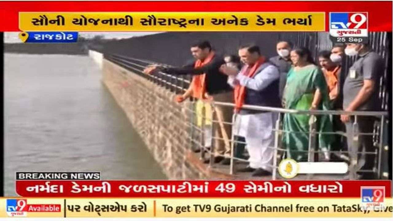 સૌની યોજના થકી સૌરાષ્ટ્રના અનેક ડેમ ભરાયા, પાણીની કટોકટી ભૂતકાળ બની : વિજય રૂપાણી