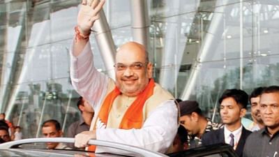 કેન્દ્રીય ગૃહમંત્રી અમિત શાહ ફરી એક વાર ગુજરાતની મુલાકાતે , આવતીકાલે કમલમ ખાતે ધારાસભ્યની બેઠકમાં રહેશે હાજર