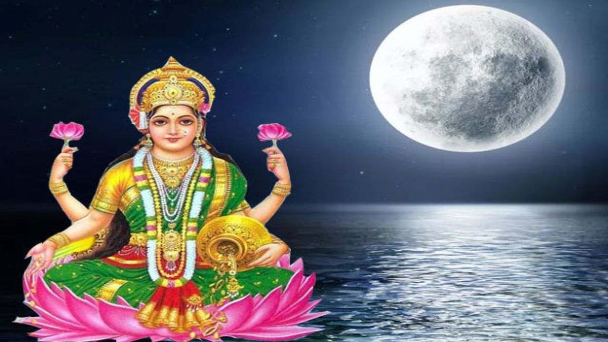 Bhadarpada Purnima 2021: ભાદરવી પુર્ણિમાએ માતા લક્ષ્મીને પ્રસન્ન કરવા કરો આ ઉપાય, મળશે માતાના આશીર્વાદ
