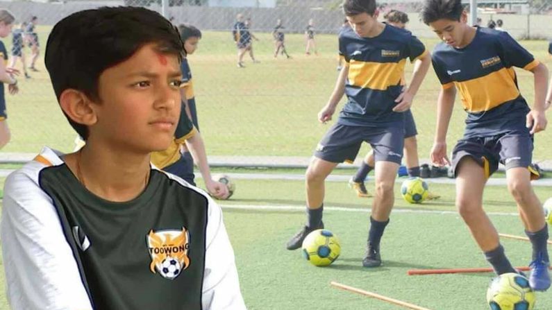 Football: બ્રિસબેનમાં 12 વર્ષનાં ભારતીય ફુટબોલરની ધર્મ પરત્વેની અડગતા જીતી, કહ્યું મારા માટે સોકર નહી સંપ્રદાય અને ધર્મ પાલન જરૂરી, વાંચો શું થયો વિવાદ