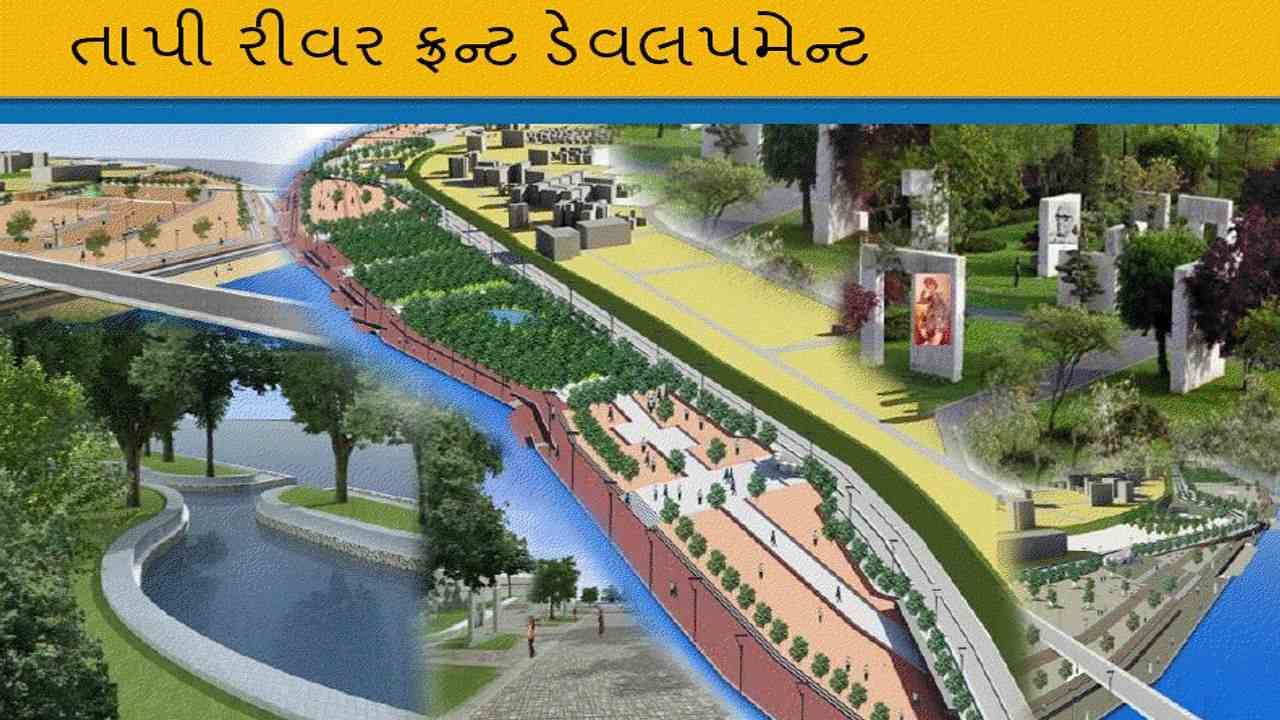Surat : તાપી નદી રિવરફ્રન્ટના પ્રથમ તબક્કાની કામગીરીનો પ્લાન વર્લ્ડ બેન્ક સામે રજૂ કરાયો