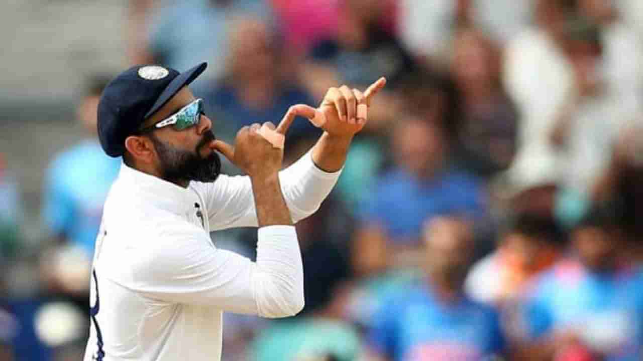 Virat Kohli: વિરાટ કોહલીએ ટીમ ઇન્ડીયાની T20 કેપ્ટનશીપ છોડીને ચાલી લીધી આ ચાલ, એક તીર અનેક નિશાન !