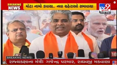 ગુજરાતમાં નો રિપિટ થિયરીથી બનાવેલ નવુ પ્રધાનમંડળ, ભારતીય રાજનીતિનો નવો પ્રયોગઃ ભૂપેન્દ્ર યાદવ