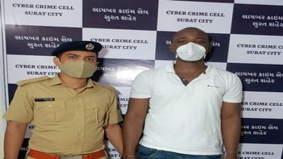 Surat : સાયબર ક્રાઇમનો વરવો કિસ્સો, કિડની કૌભાંડમાં વધુ એક આરોપી ઝડપાયો