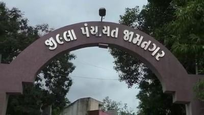Jamnagar : જિલ્લા પંચાયતમાં અધિકારી અને શાસકો વચ્ચે તકરાર, આરોગ્ય સમિતી શોભાના ગાંઠીયા સમાન : ચેરમેન