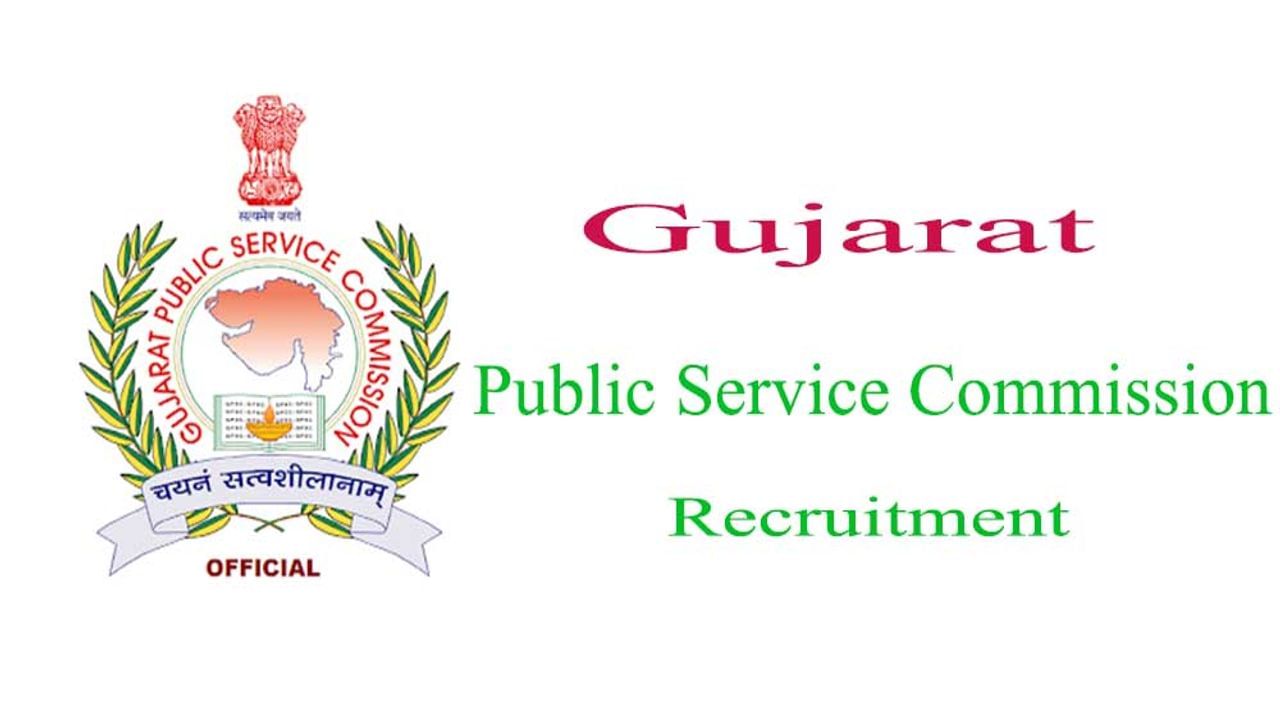 Gandhinagar : GPSC Class I & II સહિત વિવિધ વિભાગો માટે વર્ગ-1, 2 અને 3 ની કુલ 215 જગ્યાઓ માટે ભરતી જાહેરાત