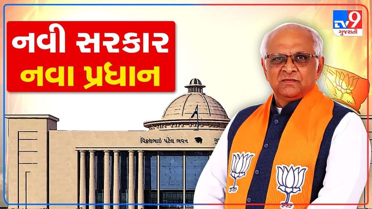 CM ભૂપેન્દ્ર પટેલનું મંત્રીમંડળ કેવું હશે ? જાતિગત સમીકરણો અને ઝોન પ્રમાણે સમતોલ રાખવાનો પ્રયાસ