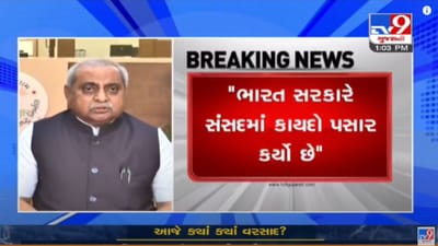 Ahmedabad : કોઈપણ જ્ઞાતિ ઓબીસીમાં જોડાવા પાત્ર હશે તો નિયમ પ્રમાણે સર્વે થશે : નીતિન પટેલ Ahmedabad : કોઈપણ જ્ઞાતિ ઓબીસીમાં જોડાવા પાત્ર હશે તો નિયમ પ્રમાણે સર્વે થશે : નીતિન પટેલ