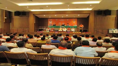 Narmada : કેવડિયામાં આજથી ત્રણ દિવસીય  ભાજપની પ્રદેશ કારોબારીની બેઠક મળશે, વિધાનસભા ચૂંટણીનો રોડ મેપ તૈયાર થશે