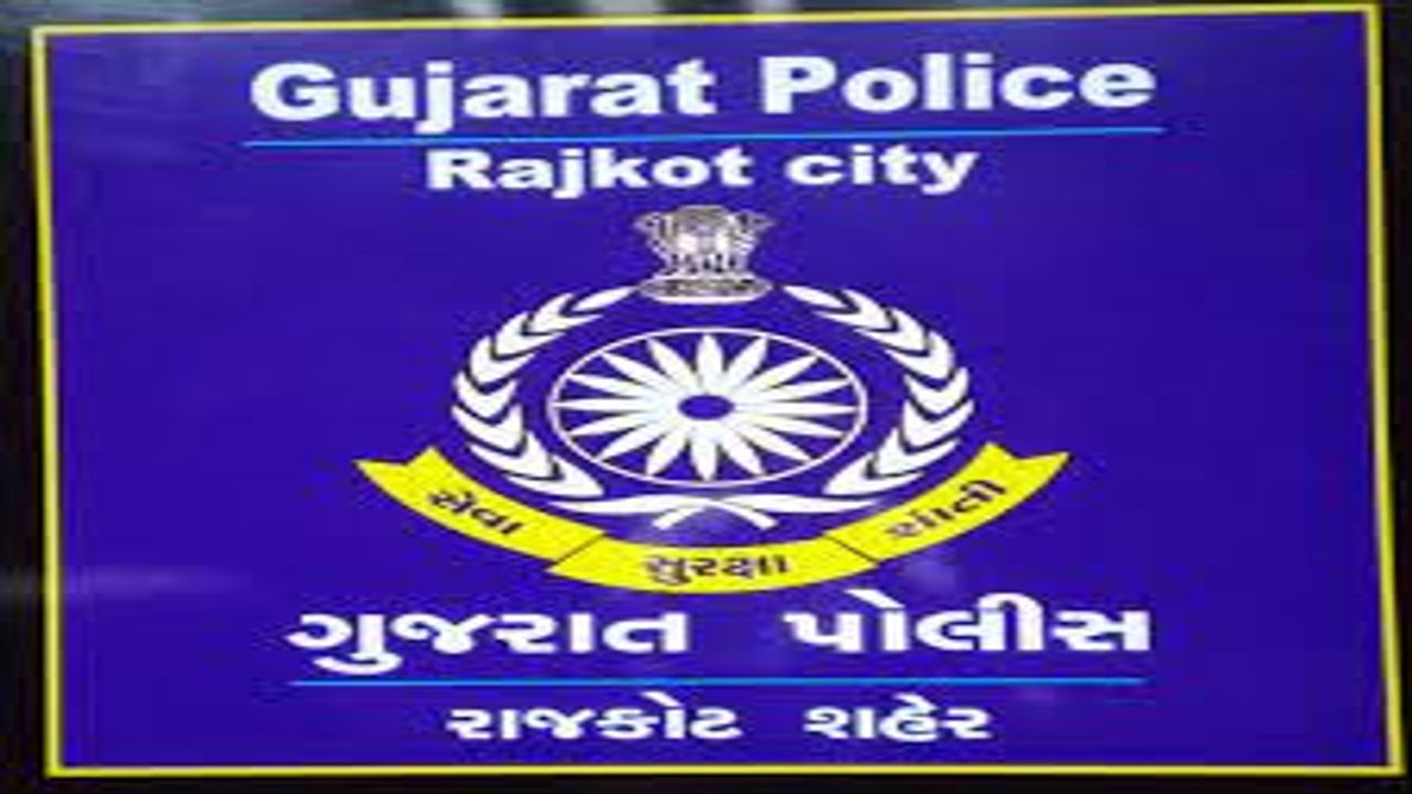 Rajkot : મોજશોખ કરવા ચડયા લૂંટના રવાડે, ચાર શખ્સોની પોલીસે ધરપકડ કરી