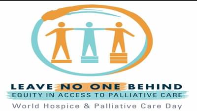 Ahmedabad : અસાધ્ય રોગથી પીડિતા દર્દી માટે આશિર્વાદરુપ પેલિએટીવ કેર, દર્દી અંતિમ ક્ષણ સુધીનું જીવન શક્ય તેટલું સક્રિય અને ઉત્સાહથી જીવી શકે છે