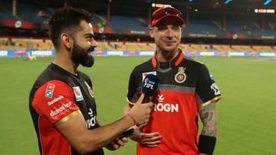 IPL 2021: વિરાટ કોહલીની ટીમ RCB ને પણ આ ખેલાડી એ વિવાદમાં લપેટી લીધુ, કહ્યુ મારી સાથે પણ ડેવિડ વોર્નર જેવો વ્યવહાર કર્યો હતો