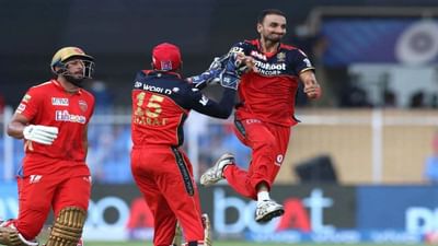 IPL 2021,RCB vs PBKS: વિરાટ કોહલી ની ટીમ બેંગ્લોર પ્લેઓફમાં પહોંચી, 6 રન થી પંજાબને હરાવ્યુ, ચહલની 3 વિકેટ