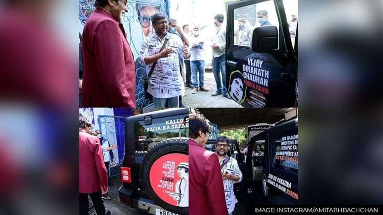 BIG B નો ગજબનો ફેન ! આ વ્યક્તિએ પોતાની ગાડી બચ્ચનના ડાયલોગથી પેઈન્ટ કરી, આ ક્રેઝી ફેનને જોઈને અમિતાભ પણ દંગ રહી ગયા