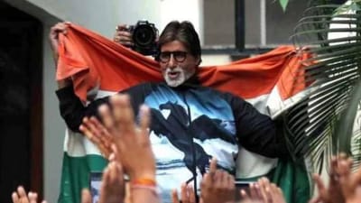 IND vs PAK, T20 World Cup 2021: પૂર્વ ક્રિકેટરે અમિતાભ બચ્ચનનો જાણીતો ડાયલોગ 'મોત કે સાથ અપોઇન્ટમેન્ટ' શેર કર્યો, 'મૌકા-મૌકા' ટ્રેન્ડ થવા લાગ્યુ