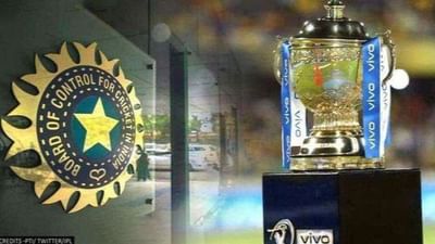 IPL: અમદાવાદ ની નવી ટીમ ખરીદનાર CVC કેપિટલને લઇને સવાલો સર્જાયા છે, આ દરમિયાન BCCI એ કહ્યુ-બધુ બરાબર છે.
