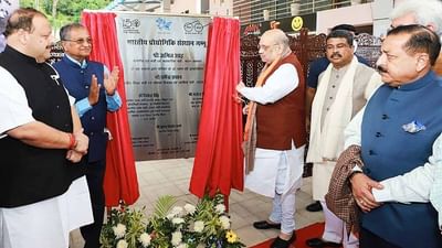 અમિત શાહે જમ્મુમાં નવા IIT કેમ્પસનું ઉદ્ઘાટન કર્યું, ભાજપના સાંસદો અને ધારાસભ્યો સાથે કરશે મુલાકાત