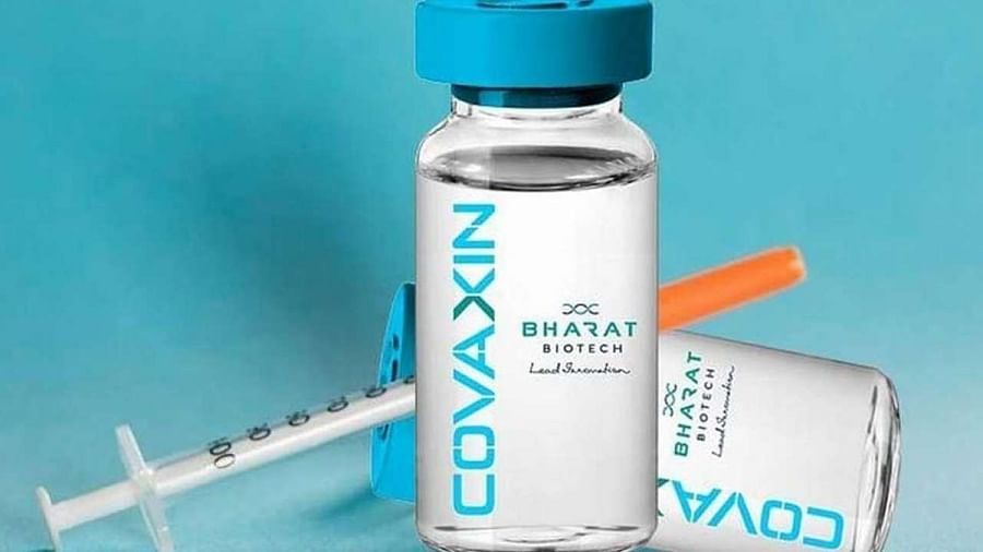 Covaxin ને આગામી 24 કલાકમાં WHO તરફથી ઈમરજન્સી ઉપયોગ માટે મંજૂરી મળી શકે છે, વેક્સિનના ડેટાનું મૂલ્યાંકન કરવું આવશ્યક