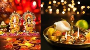 Diwali 2021 : દિવાળી પર ગણેશજી અને લક્ષ્મીજીની પૂજા કરતી વખતે ધ્યાનમાં રાખો આ મહત્વપૂર્ણ નિયમો