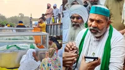 Lakhimpur Violence: ખેડૂતોની માગ પર વહીવટીતંત્રએ સંમતિ દર્શાવી, રાકેશ ટિકૈતે કહ્યું - જો કાર્યવહી કરવામાં નહીં આવે તો આંદોલન કરીશું