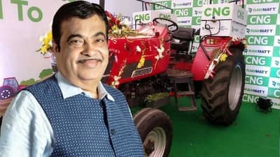 નીતિન ગડકરીએ ક્રૂડ ઓઇલ અને ઇંધણ ગેસની આયાત પર નિર્ભરતા ઘટાડવા પર ભાર મૂક્યો, તેમના ડીઝલ ટ્રેક્ટરને સીએનજીમાં રૂપાંતરિત કર્યું